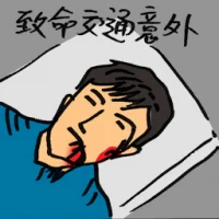 Deadliest Road Accident (9495) illustration