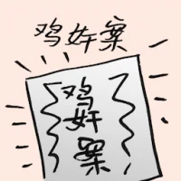 Sodomy Case (9496) illustration