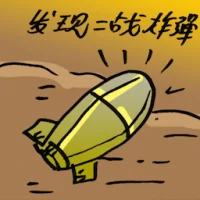 Ww2 Bomb Found (9499) illustration