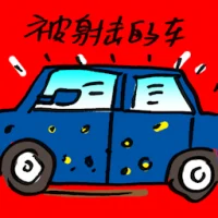 Car With Bullet Holes (9501) illustration