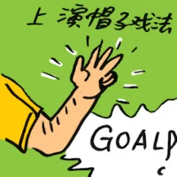 Scoring Football Hattrick (9505) illustration