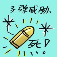 Bullet Threat (9516) illustration