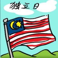 Merdeka Day (9519) illustration