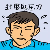 Undue Pressure (9522) illustration