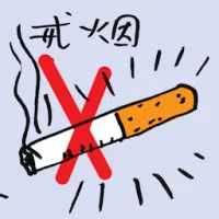Quit Smoking (9523) illustration