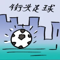 Street Football (9525) illustration