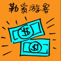 Extorting Money From Tourist (9526) illustration