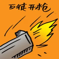 Gangsters Shooting (9530) illustration