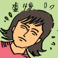 False Alarm (9534) illustration