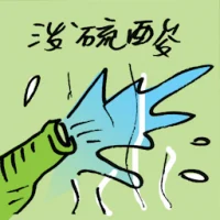 Acid Splasher (9538) illustration