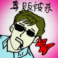 Drug Traffickers Killed (9544) illustration