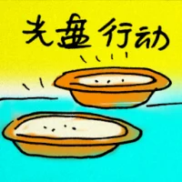Clear Your Plate Campaign (9551) illustration
