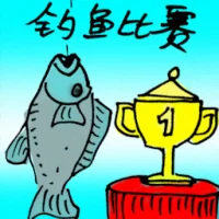 Fishing Contest (9554) illustration