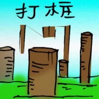 Piling Work (9556) illustration