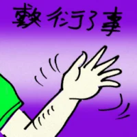 Perfunctory (9560) illustration