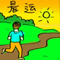 Morning Walk (9575) illustration