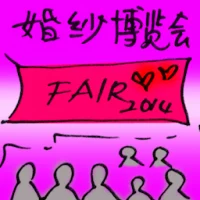 Wedding Expo (9584) illustration