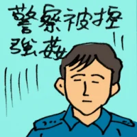Policemen Charged With Rape (9594) illustration