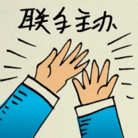 Jointly Organized (9601) illustration