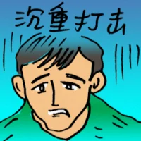 Hit Hard (9604) illustration