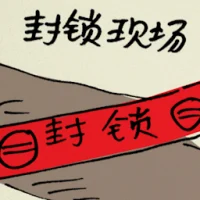 Cordoned (9606) illustration