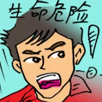 Life-Threatening (9612) illustration