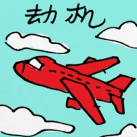 Plane Hijacked (9622) illustration