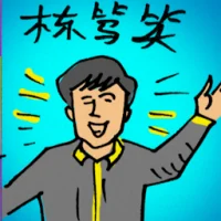 Stand-Up Comedy (9624) illustration