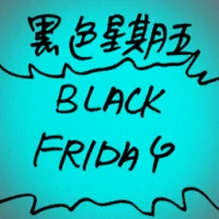Black Friday (9626) illustration