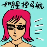 Actress Sue Mas (9632) illustration
