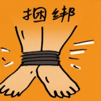 Tied Up (9637) illustration