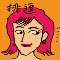 Tantalize (9638) illustration
