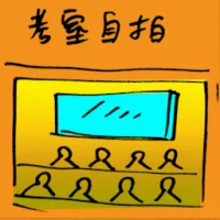 Selfie In Examination Room (9639) illustration