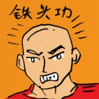 Iron Head (9641) illustration