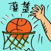 Slamdunk (9650) illustration