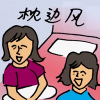 Pillow Talk (9652) illustration