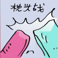Pillow Fight (9653) illustration