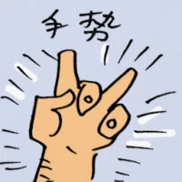 Gesture (9654) illustration