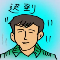 Arrive Late (9655) illustration