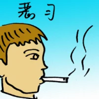 Vice (9663) illustration