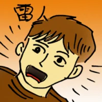 Shocking (9664) illustration