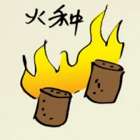 Kindling (9667) illustration