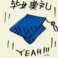 Graduation (9669) illustration