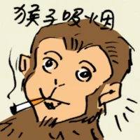 Smoking Monkey (9670) illustration