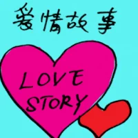 Love Story (9673) illustration