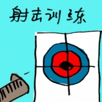 Gunnery Training (9678) illustration