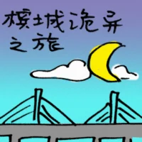 Spooky Tour (9684) illustration