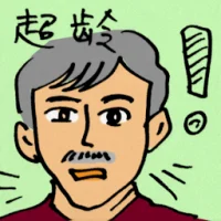 Too Old (9688) illustration