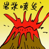 Eruption (9691) illustration