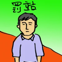Left Standing (9692) illustration